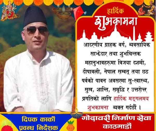 dipak2-1792328806.jpg