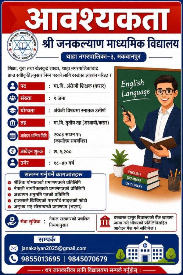 jkmv-english-1784299234.jpg