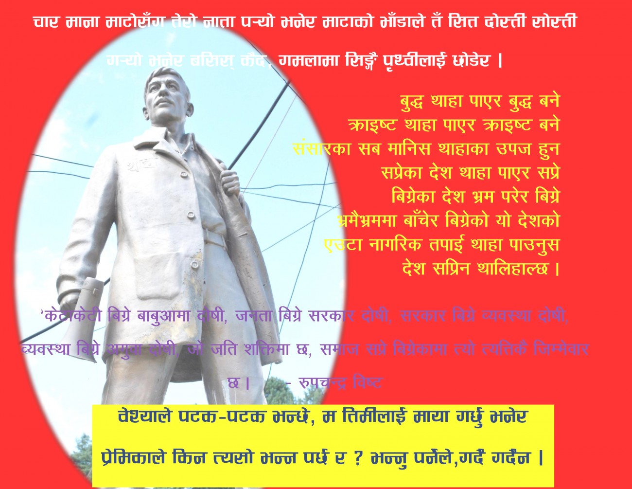 rf-page-001-1529562254.jpg