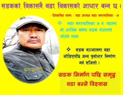 deepak-dai-1-1532953495.jpg