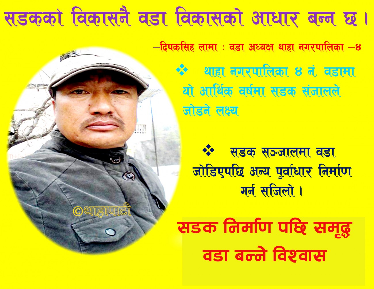 deepak-dai-1-1532953495.jpg