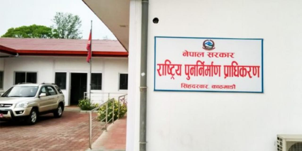 Thumbnails2_nra-nepal-660-1538395300.jpg