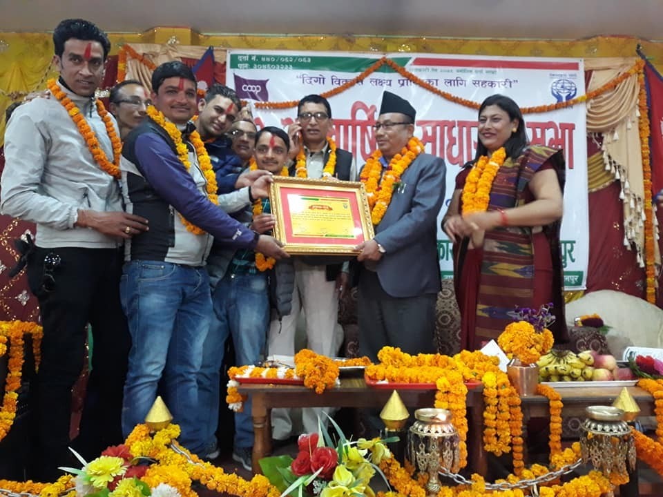 Bajrabarahi-sahakari-1542017764.jpg