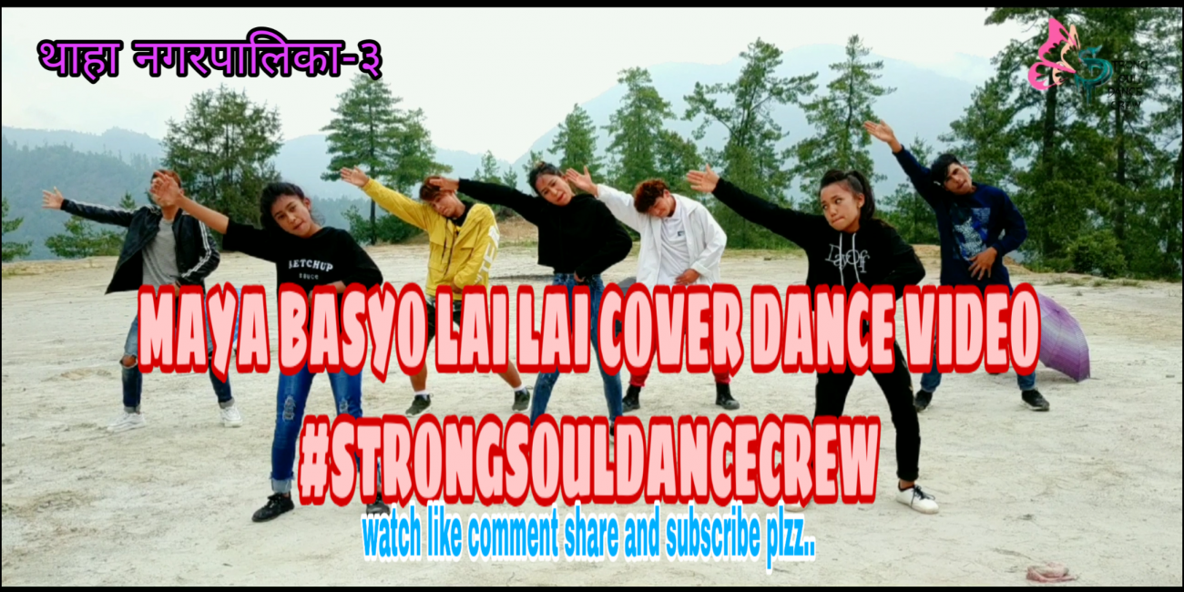 stong-1559979888.png