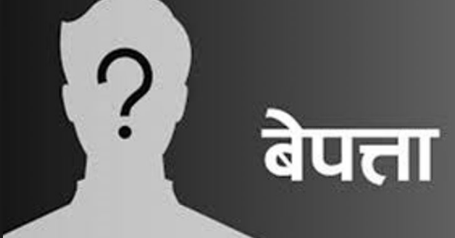 bepatta-1560679943.png