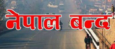 nepal-banda-photo-1561354928.png