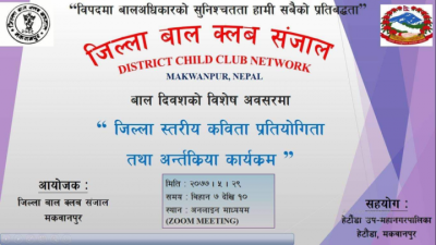 club-sanjal-1599641897.png