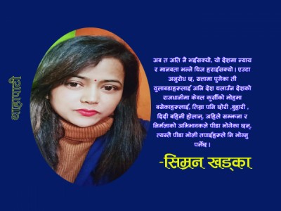 simran-1602412991.jpg