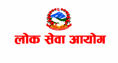 loksewa-1610866377.png