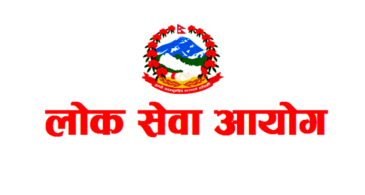 loksewa-1610866377.png