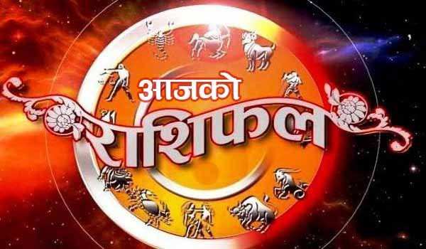 rashifal-horoscope-ratopa-1619404570.jpg