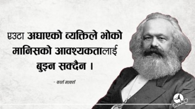 Quotes-330-1620191524.jpg