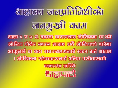 thaha-17-1622200195.jpg