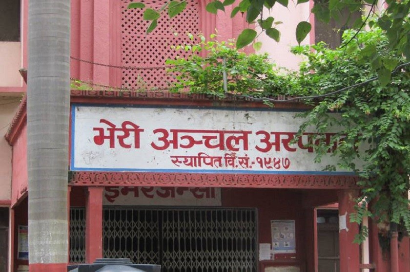 bheri-hospital_aAVprgHTIO-1622176149.jpg