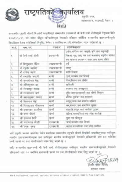 karya_bibhajan_PbvUq7O0g3-1622850830.jpg