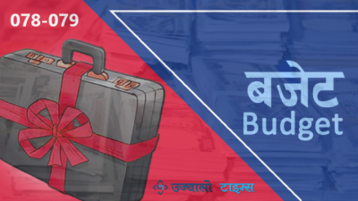 budget-of-nepal-2077-78-1623723379.png