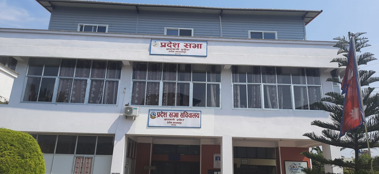 bagmati-1625902641.jpg