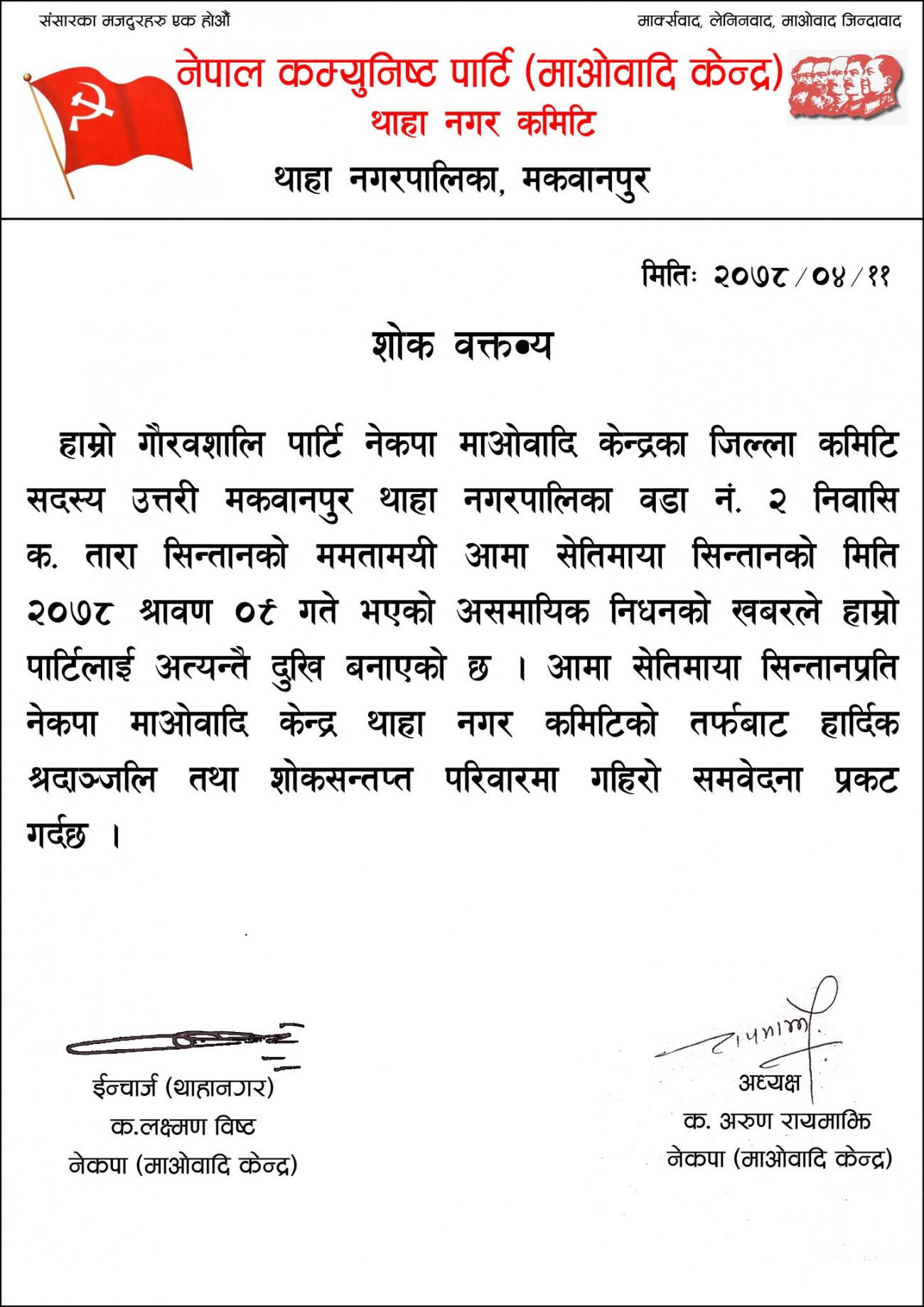 ycl1-1627298666.jpg