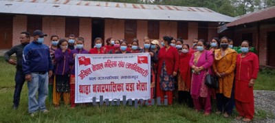kunchhal-1630049128.jpg