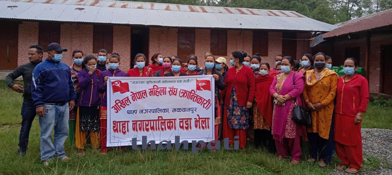 kunchhal-1630049128.jpg