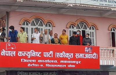 samajbadi-1631773575.jpg