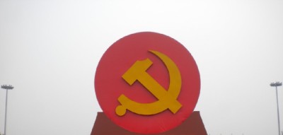 Communist-1635293931.jpg