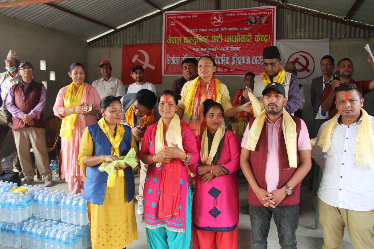 Maobadi-Makwanpur-(3)-1648888505.JPG