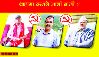 thaha-maobadi-1650354475.jpg