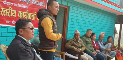 cpn-us-kailash-1650439935.jpg