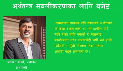 janardan-sharma-1653725951.jpg