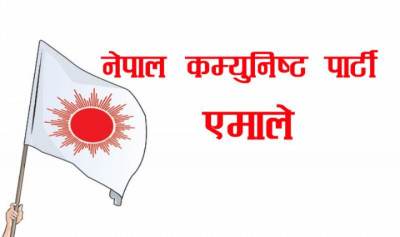 nekapa-emalecpn-uml-sudur-1665537661.jpg