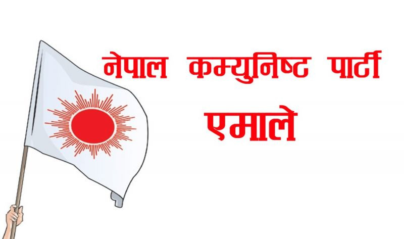 nekapa-emalecpn-uml-sudur-1665537661.jpg