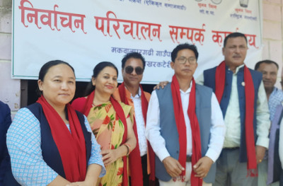 GATHBANDHAN-OFFICE-SHIKAR-1666058048.jpg