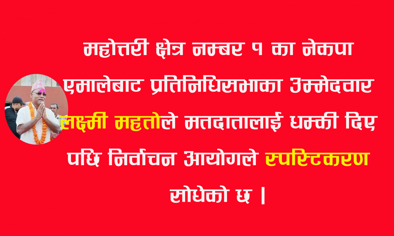 mahottary-1668054761.jpg