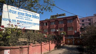 Nepal-Oil-Corporation-1670847214.jpg