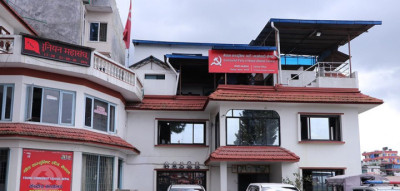 maoist-center-1670846816.jpg