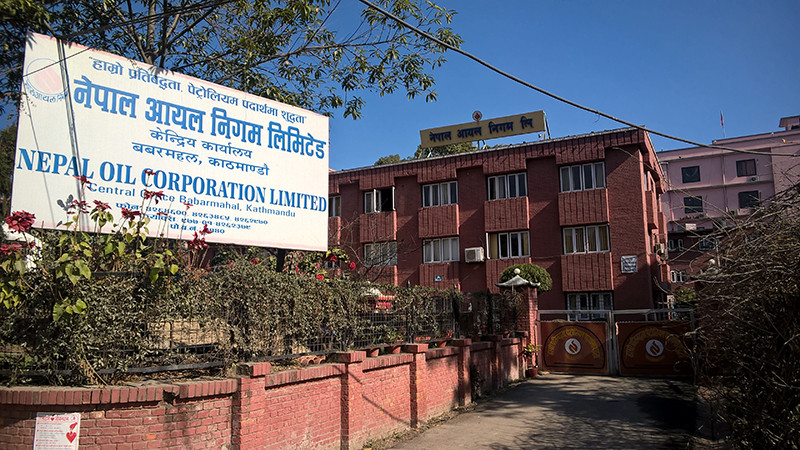 Nepal-Oil-Corporation-1670847214.jpg
