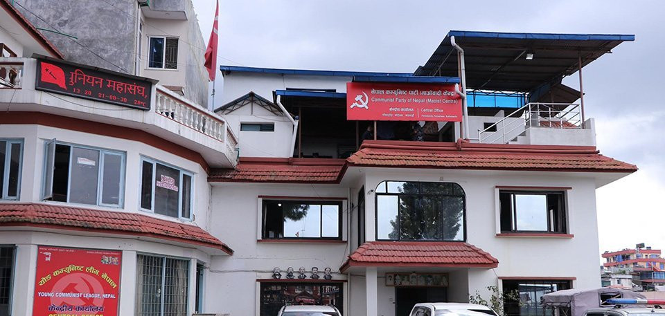maoist-center-1670846816.jpg