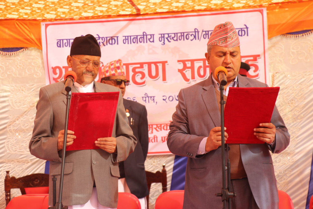 mukhya-1673344799.jpg