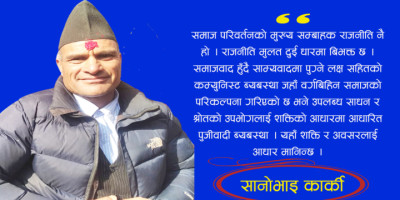 sanobhai-copy-1673521239.jpg