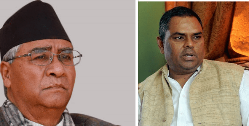 deuba-upendra_7fxQJdScQJ-1674020638.png