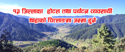 chitlang-1677157691.jpg