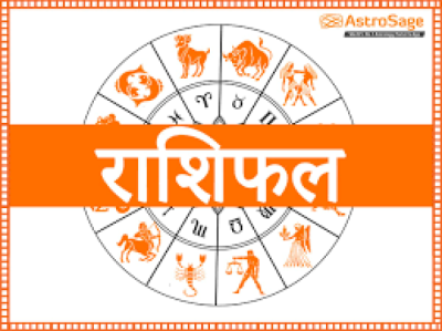 rashifal-1680405073.png