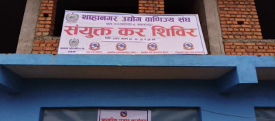 kar-shibir-1691300451.jpg