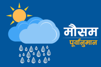 डाउनलोड-ग-1694050029.png