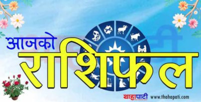 rashifal-1697334566.jpg