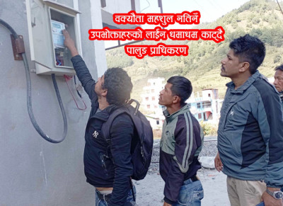 news-palung-1698666425.jpg